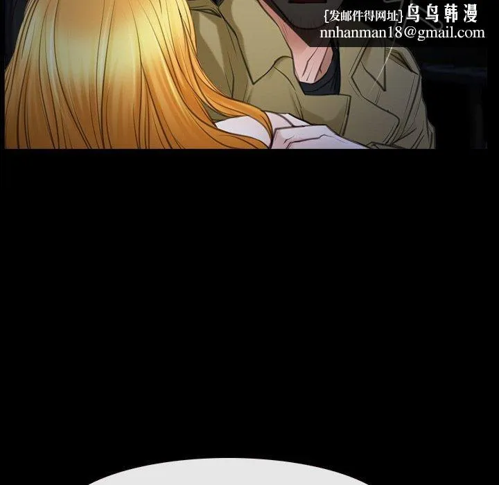 寻找初恋 - 第43話 - page 66