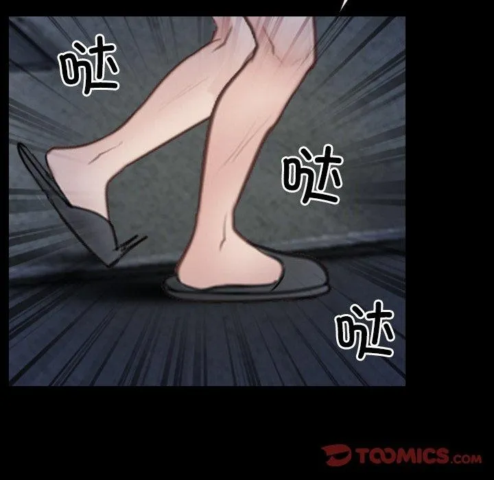 寻找初恋 - 第43話 - page 69