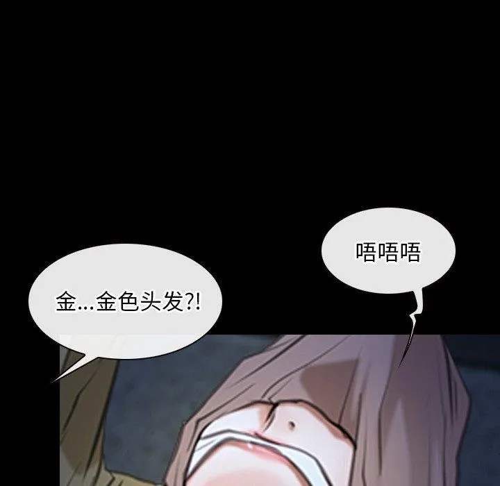 寻找初恋 - 第43話 - page 72