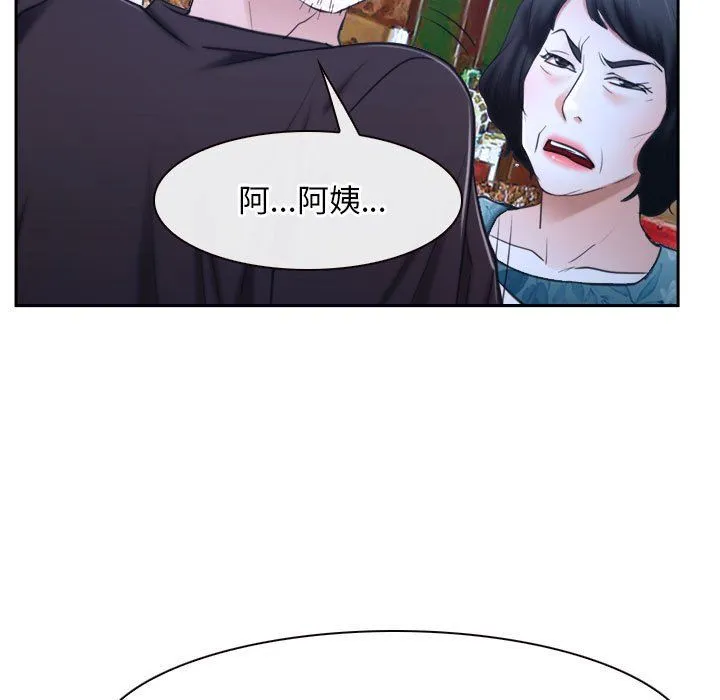 寻找初恋 - 第20話 - page 37