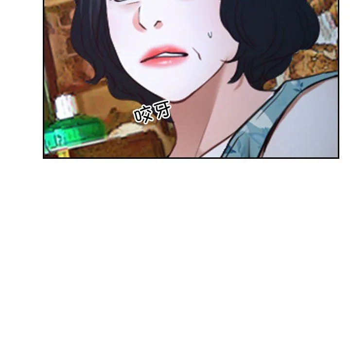 寻找初恋 - 第20話 - page 40