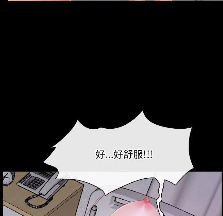 寻找初恋 - 第25話 - page 59