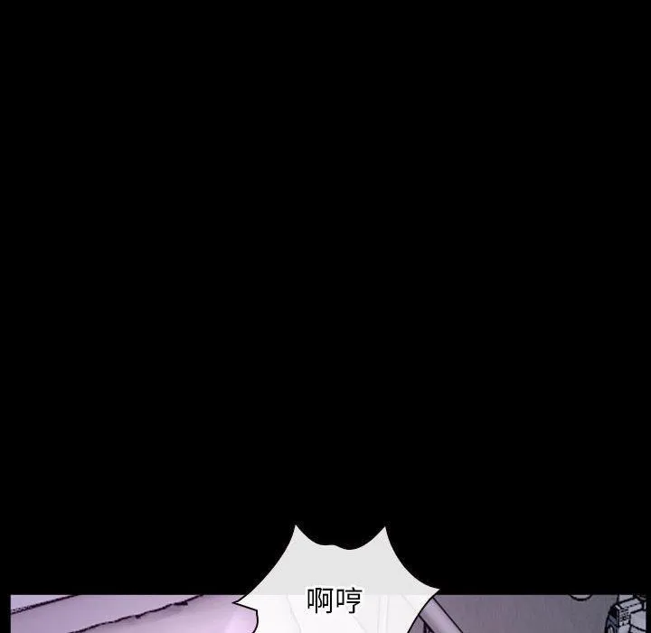 寻找初恋 - 第25話 - page 96