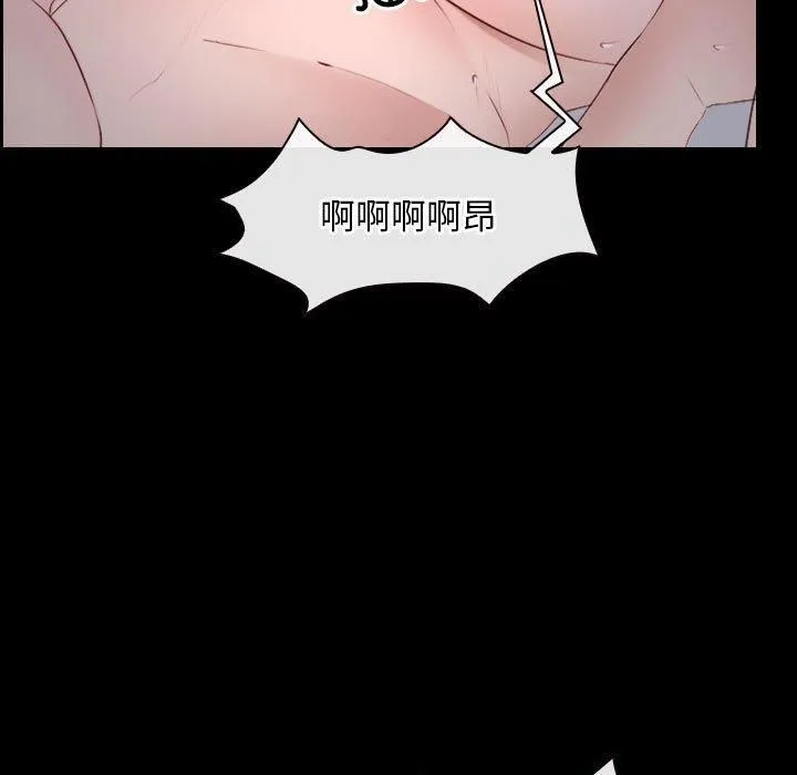 寻找初恋 - 第25話 - page 101