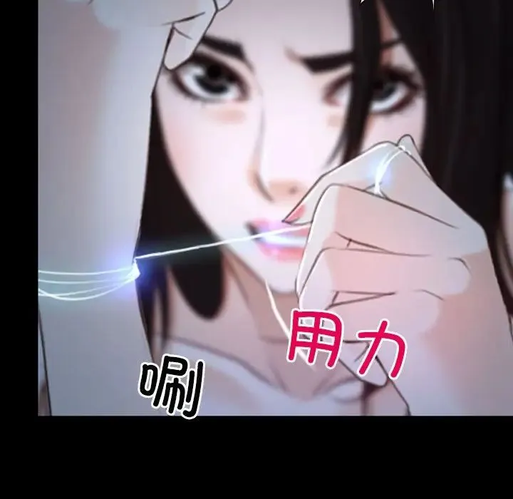 寻找初恋 - 第8話 - page 64
