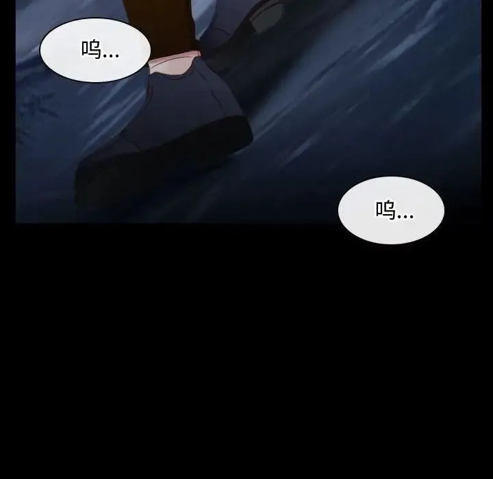 寻找初恋 - 第8話 - page 140