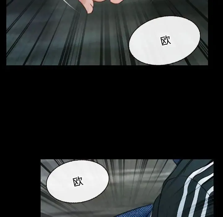 寻找初恋 - 第8話 - page 150