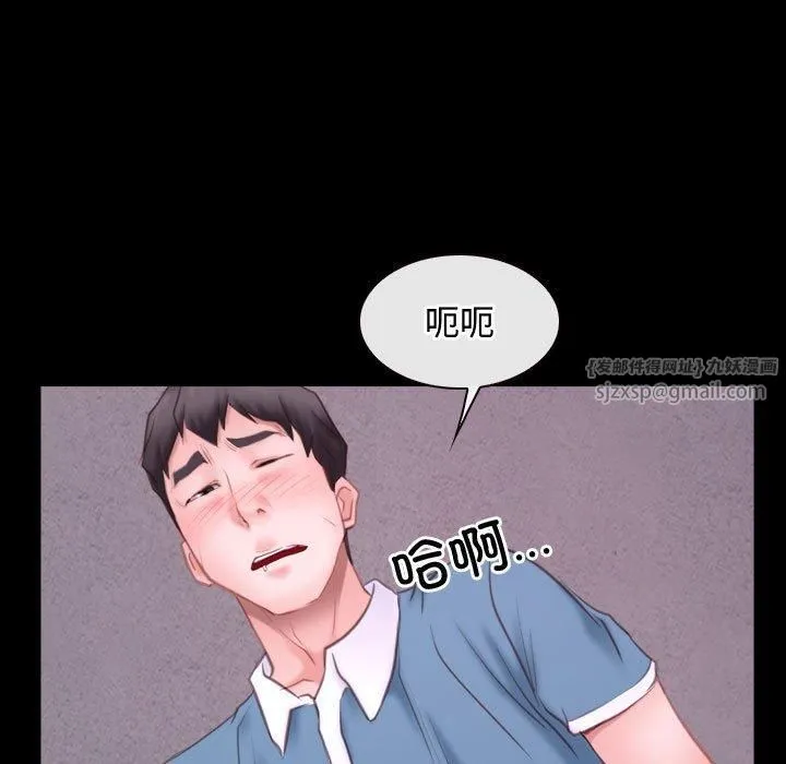 寻找初恋 - 第26話 - page 109