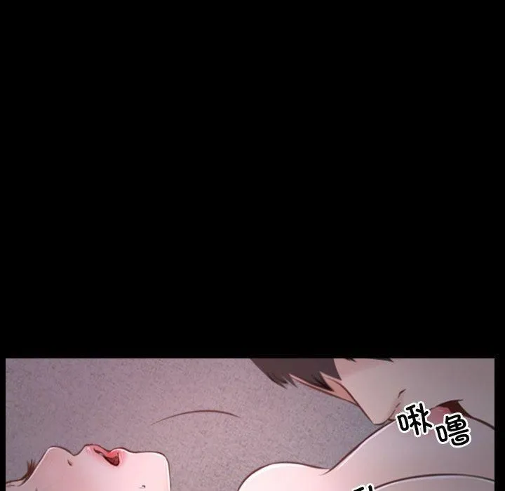 寻找初恋 - 第26話 - page 116