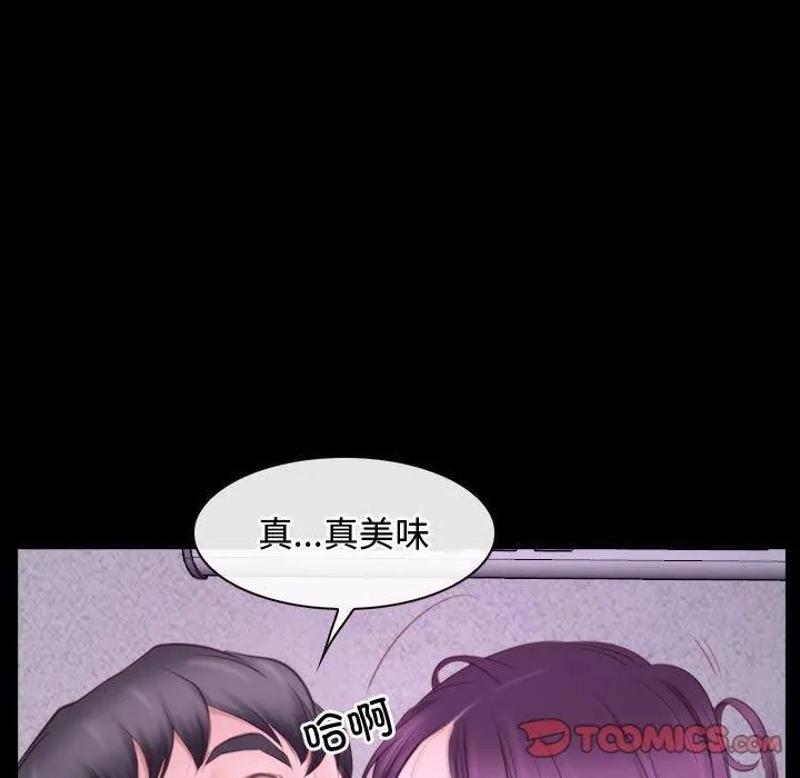 寻找初恋 - 第26話 - page 129