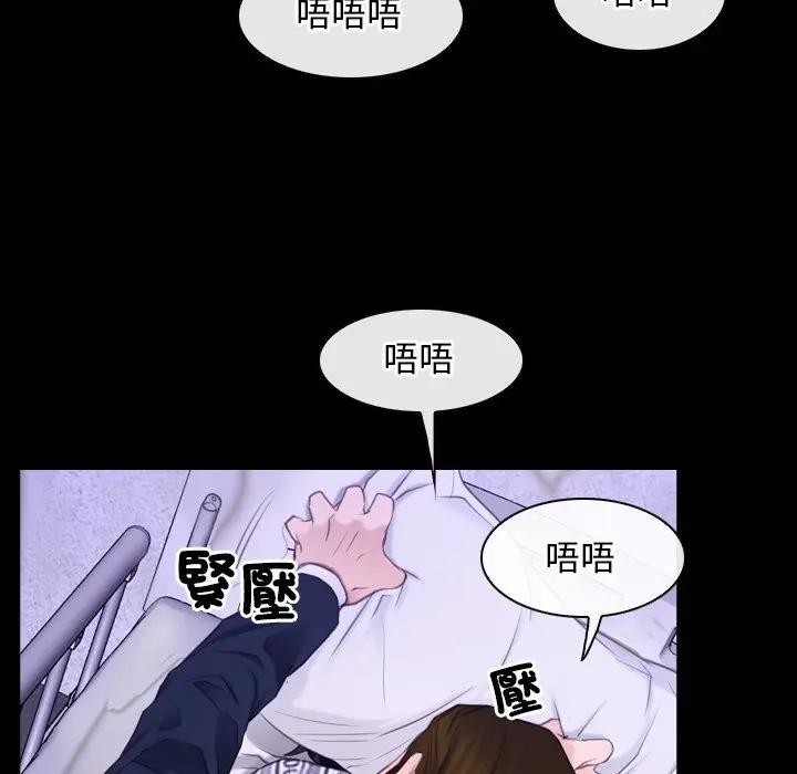 寻找初恋 - 第60話 - page 36