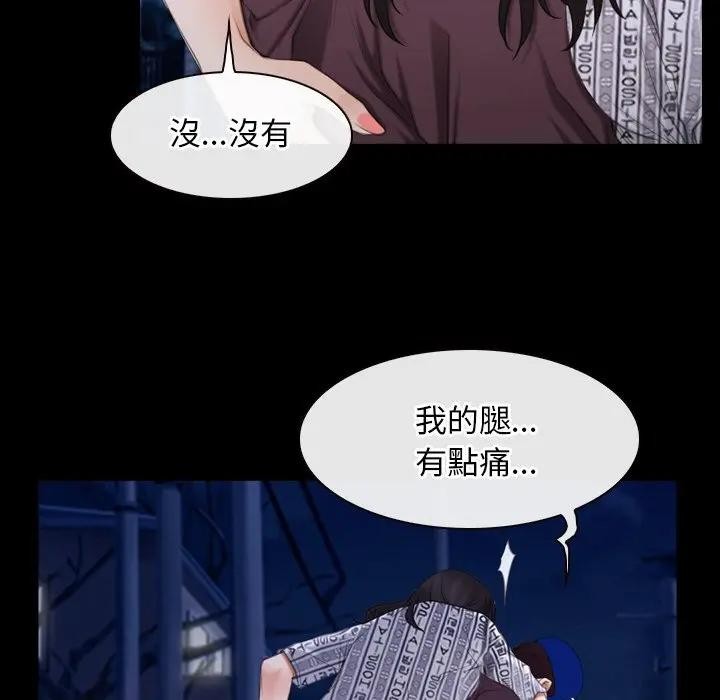 寻找初恋 - 第60話 - page 103