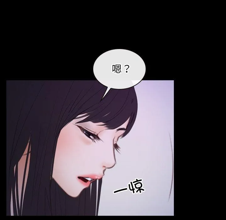 寻找初恋 - 第33話 - page 37