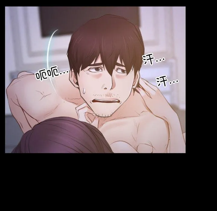 寻找初恋 - 第33話 - page 126