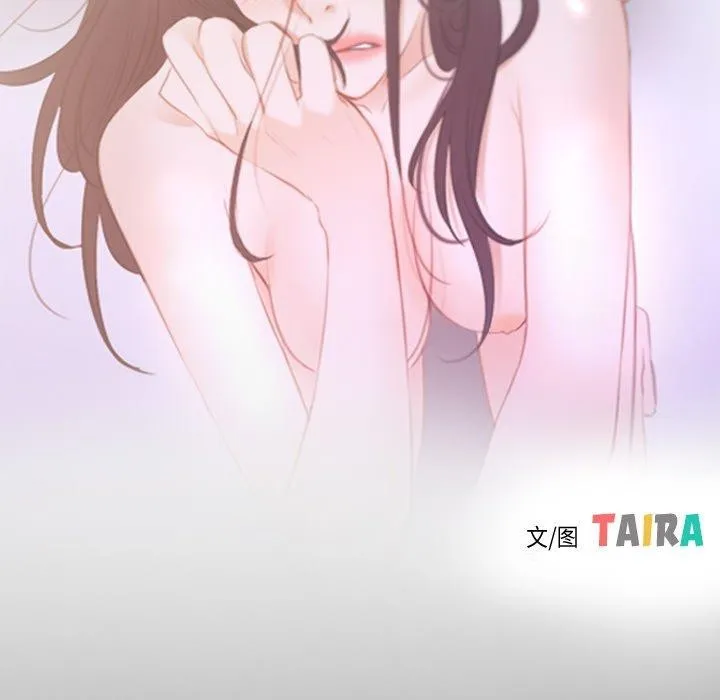寻找初恋 - 第34話 - page 25