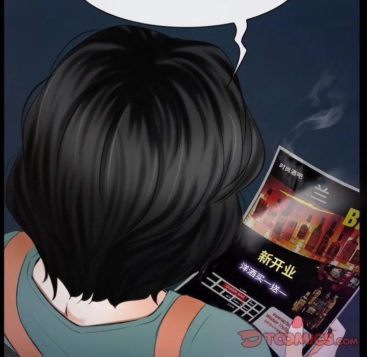 寻找初恋 - 第34話 - page 105