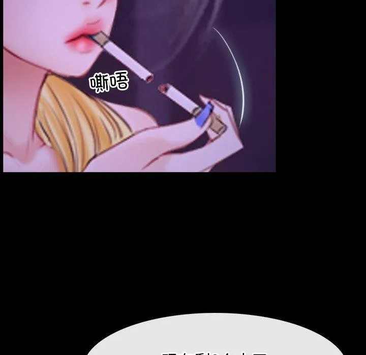 寻找初恋 - 第34話 - page 119
