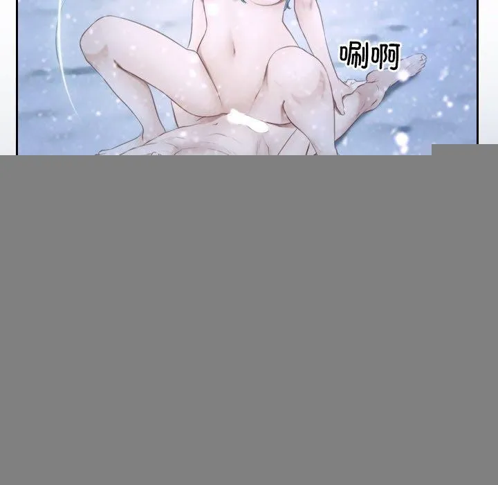 寻找初恋 - 第45話 - page 26