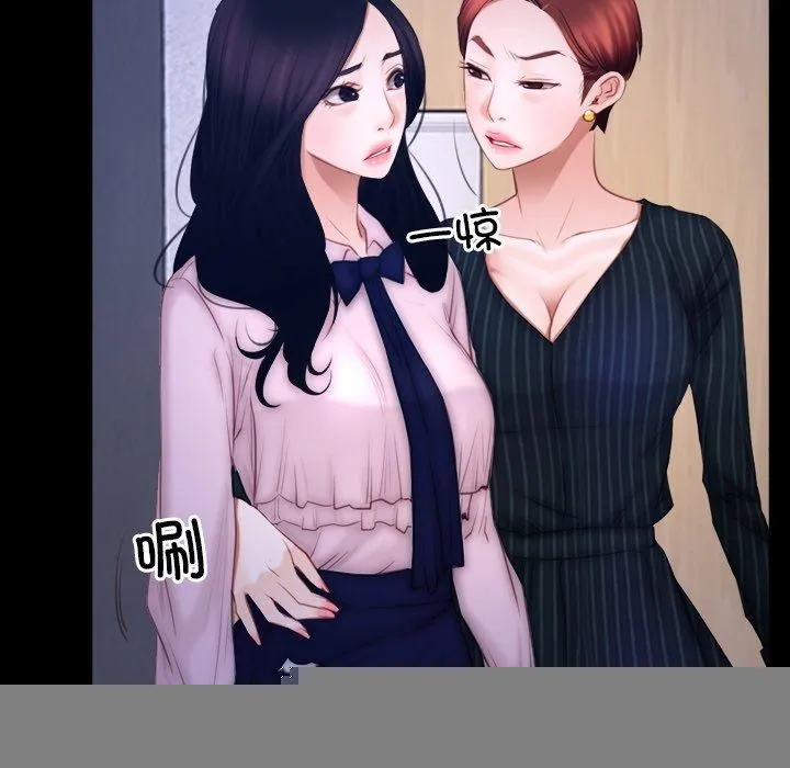 寻找初恋 - 第45話 - page 47