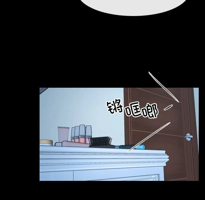 寻找初恋 - 第16話 - page 19