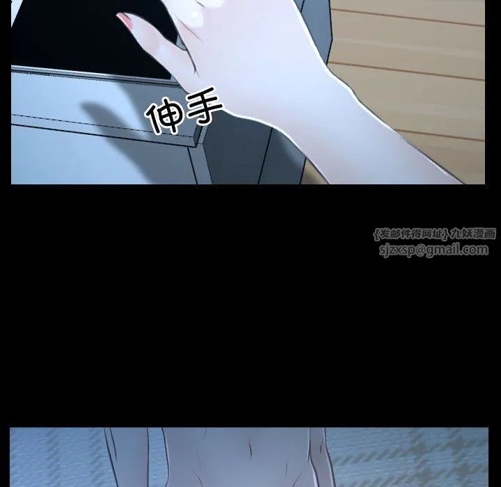 寻找初恋 - 第16話 - page 23