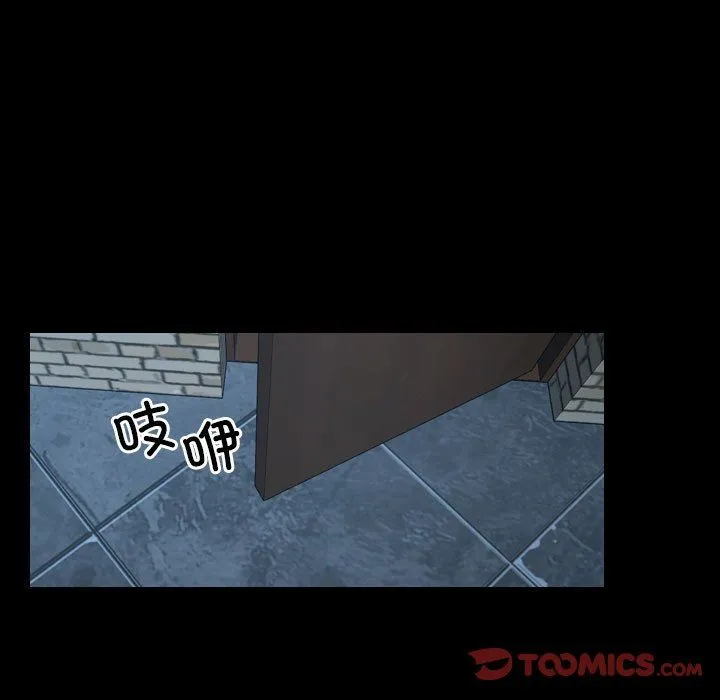 寻找初恋 - 第16話 - page 39
