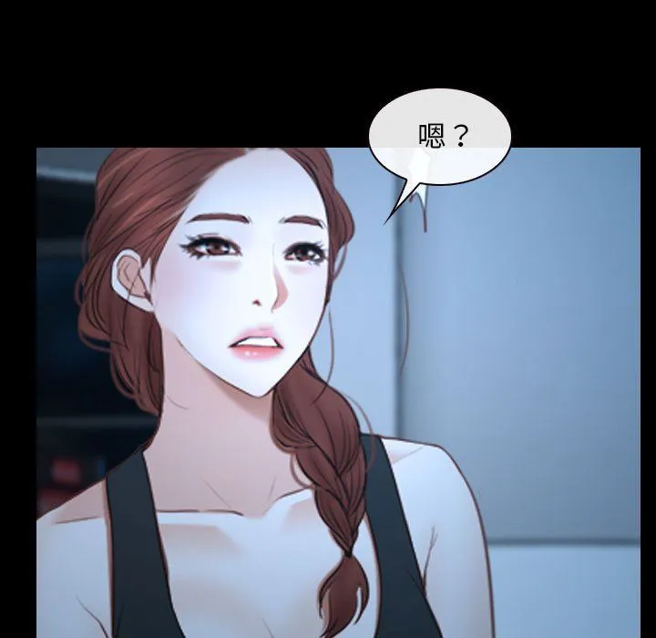 寻找初恋 - 第16話 - page 45