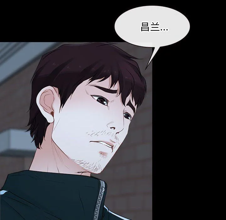 寻找初恋 - 第16話 - page 104