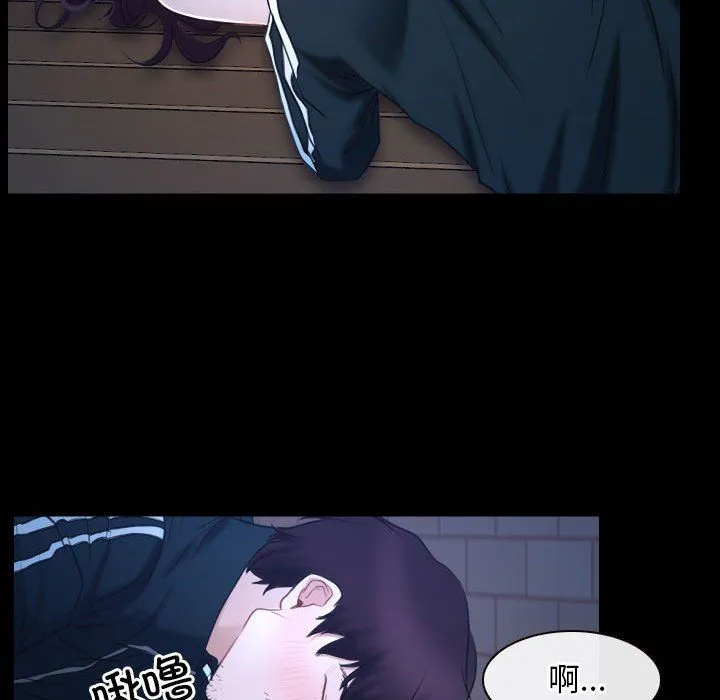 寻找初恋 - 第16話 - page 109