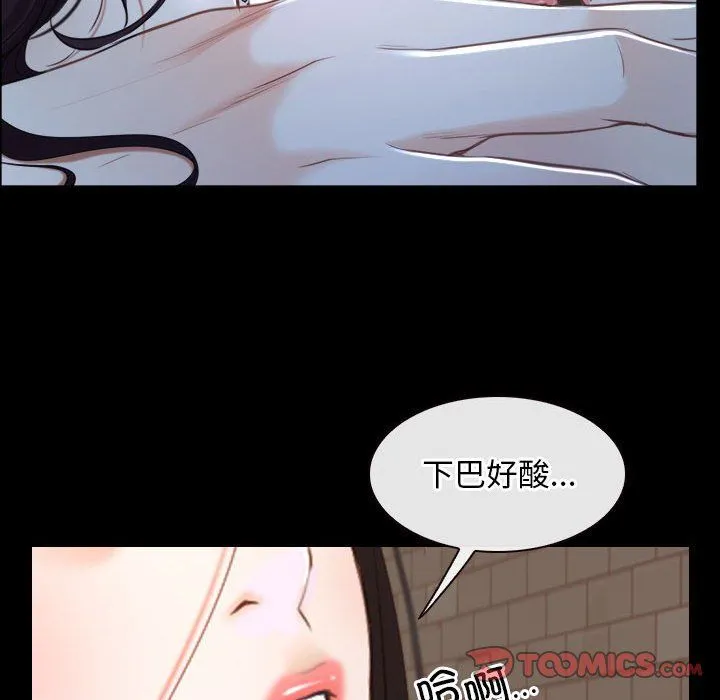 寻找初恋 - 第16話 - page 129