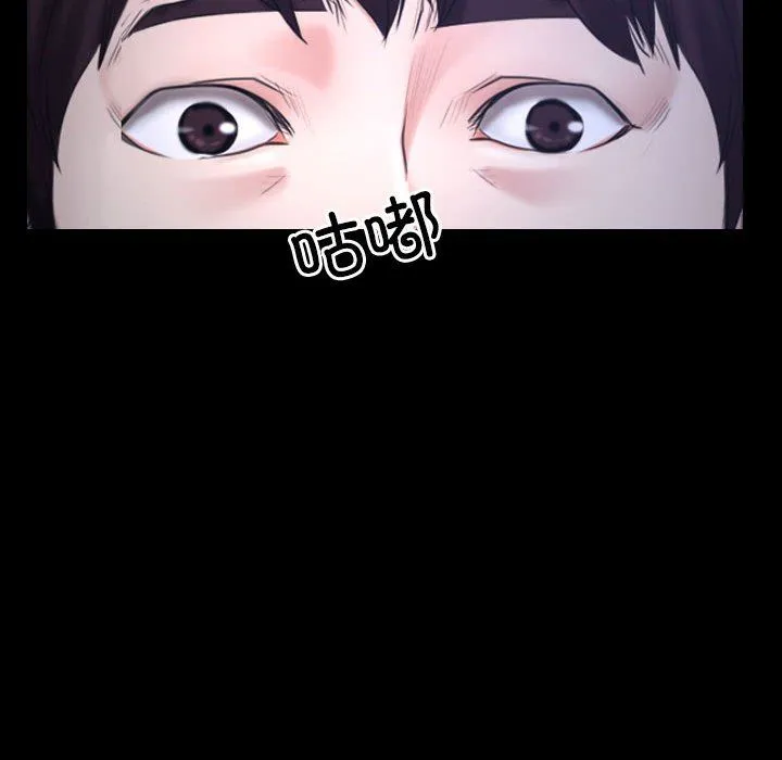 寻找初恋 - 第21話 - page 62