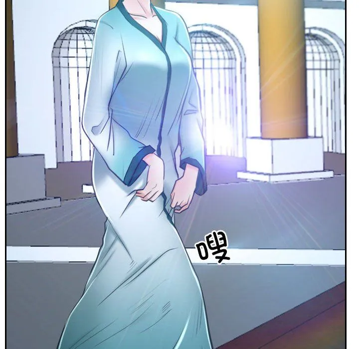 寻找初恋 - 第21話 - page 130
