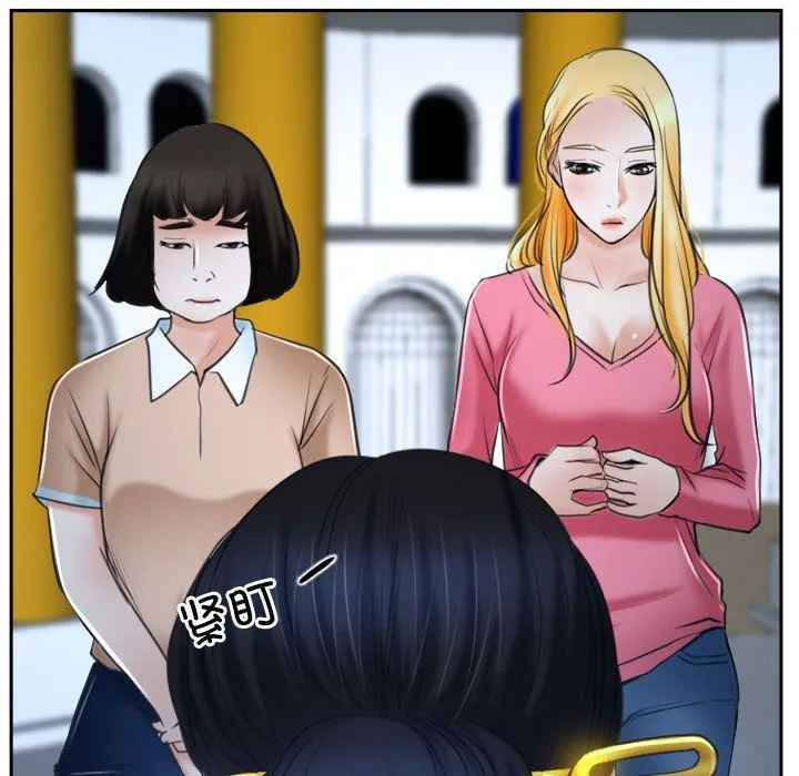 寻找初恋 - 第21話 - page 144