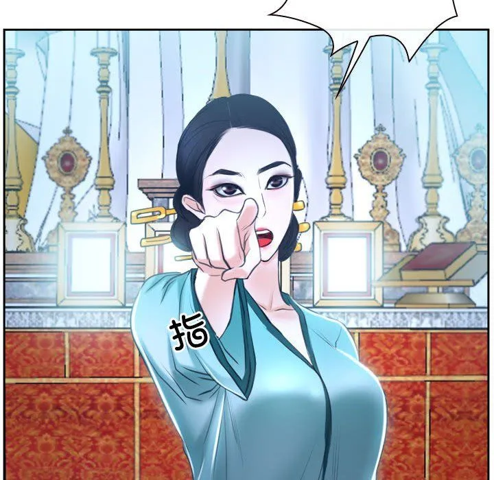 寻找初恋 - 第21話 - page 146