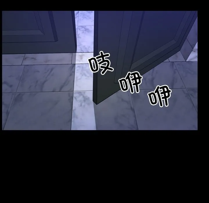寻找初恋 - 第31話 - page 21