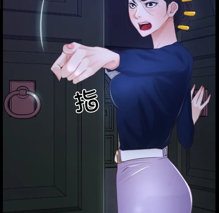 寻找初恋 - 第31話 - page 29