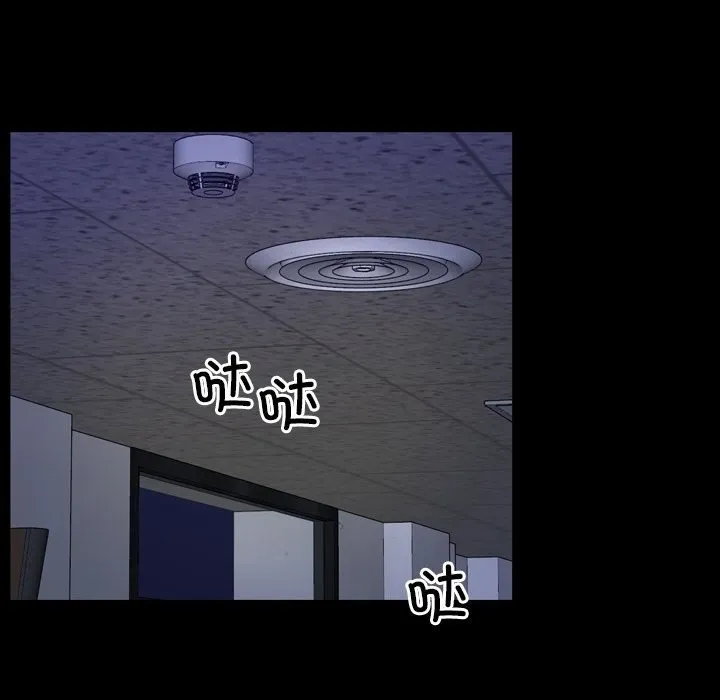 寻找初恋 - 第31話 - page 37