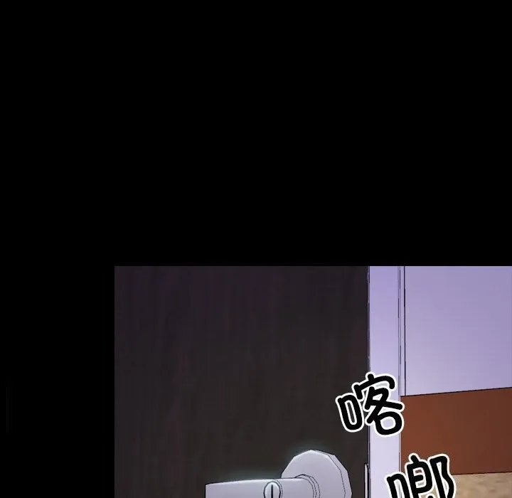 寻找初恋 - 第31話 - page 59