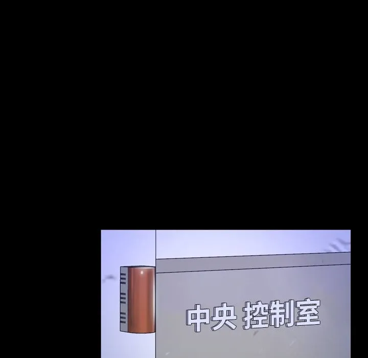 寻找初恋 - 第31話 - page 62