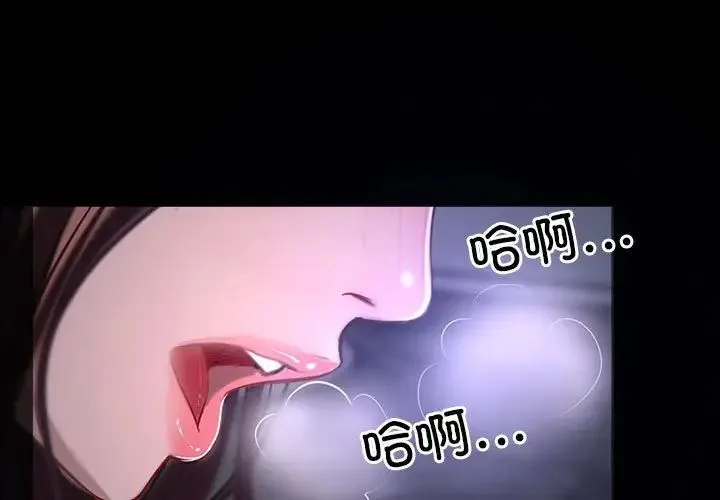 寻找初恋 - 第11話 - page 1