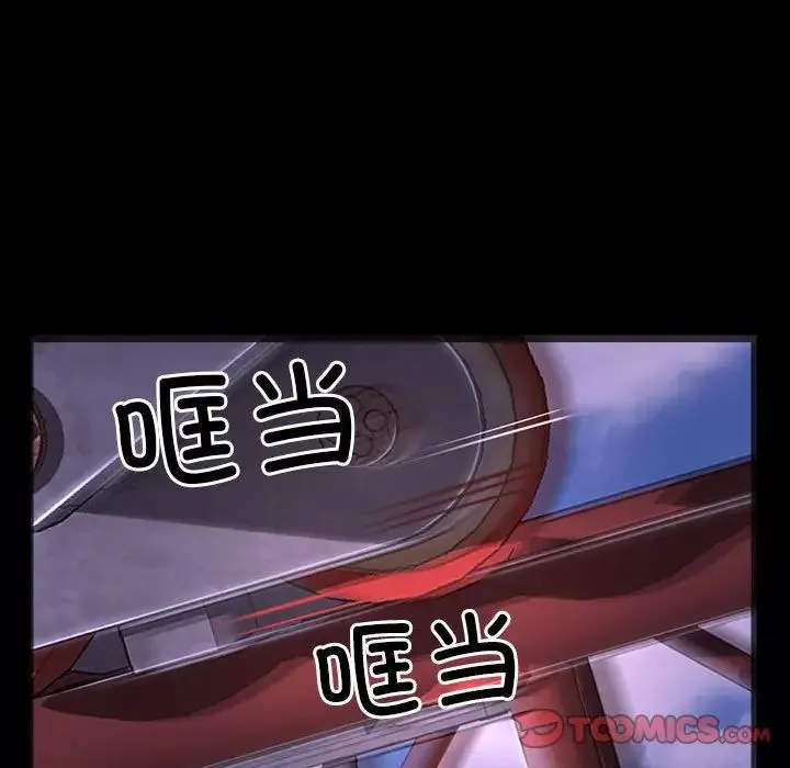 寻找初恋 - 第11話 - page 9