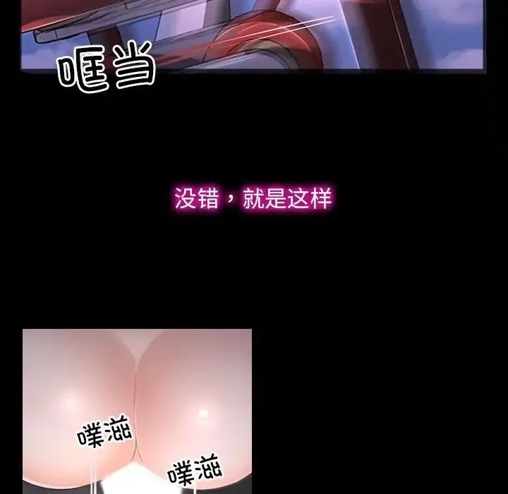 寻找初恋 - 第11話 - page 10