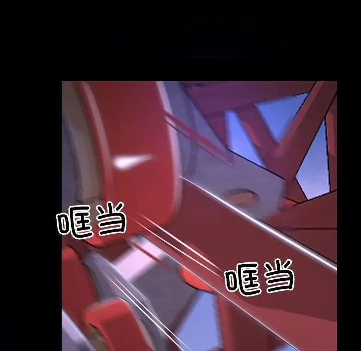寻找初恋 - 第11話 - page 14
