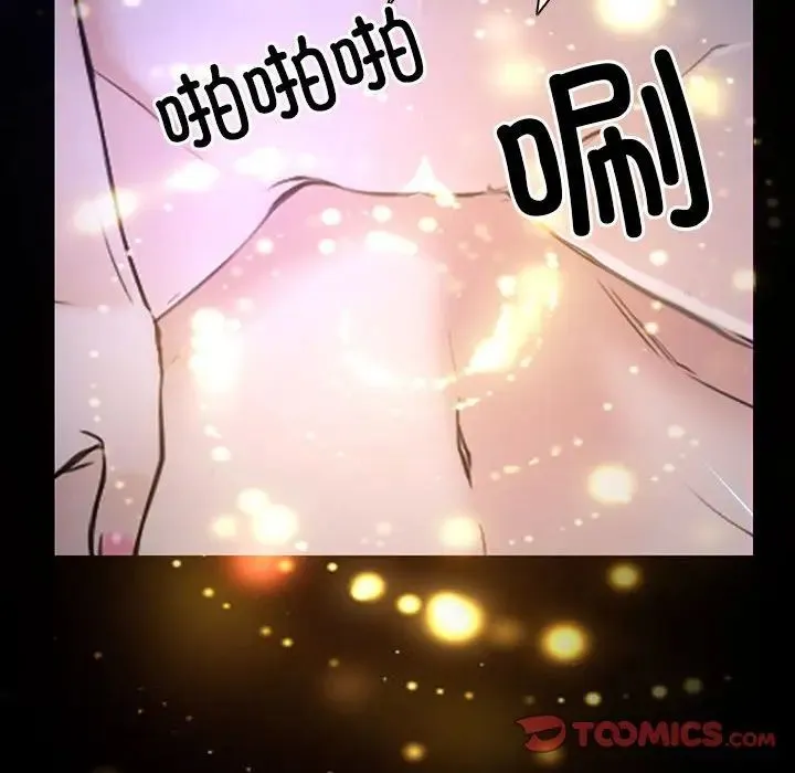 寻找初恋 - 第11話 - page 24