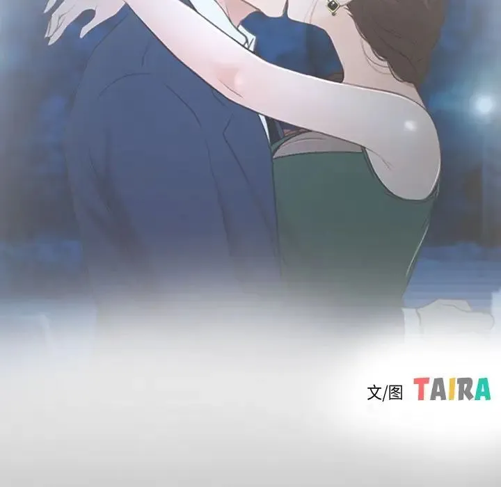 寻找初恋 - 第11話 - page 38