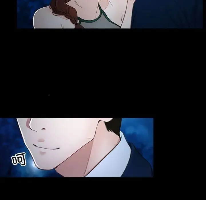 寻找初恋 - 第11話 - page 68