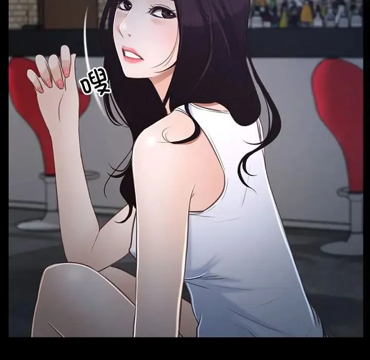 寻找初恋 - 第11話 - page 103