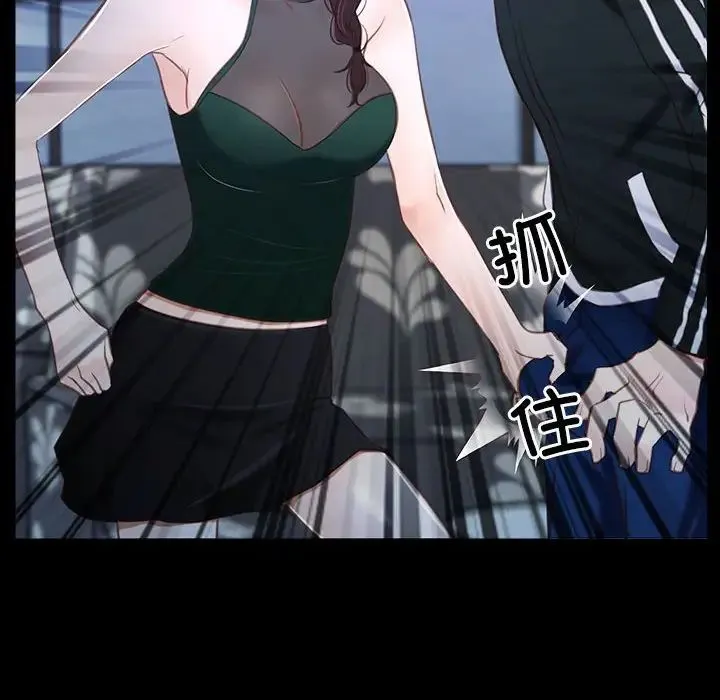 寻找初恋 - 第11話 - page 116
