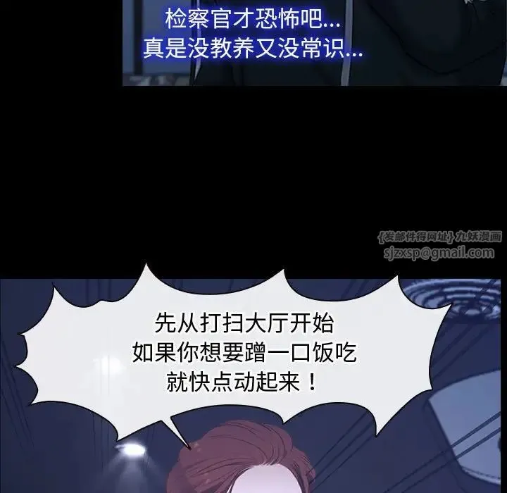 寻找初恋 - 第11話 - page 127