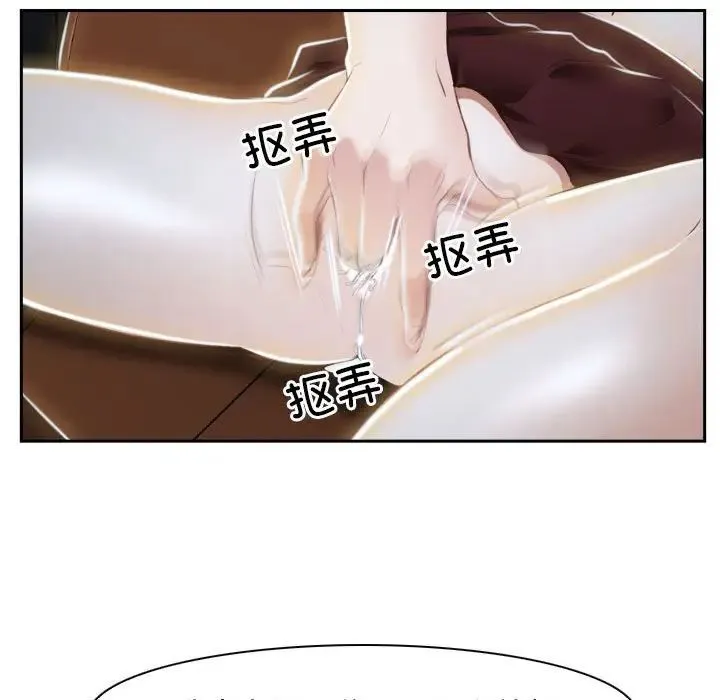 寻找初恋 - 第14話 - page 23